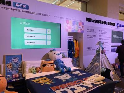 鄭州晚報·鄭報融媒 國內(nèi)旅游業(yè)務(wù)迎來新機遇